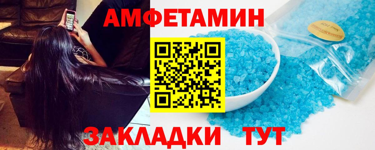 АМФ 98% Ангарск