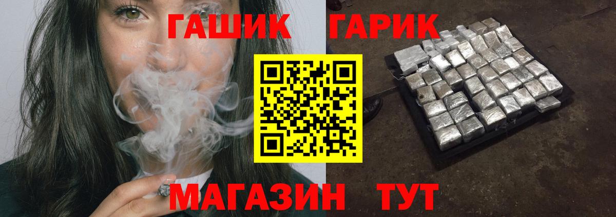 ГАШИШ  Вход с VPN  ГАШИШ AMNESIA HAZE  Ангарск  Гашиш Cannabis 