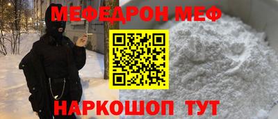 героин Наро-Фоминск