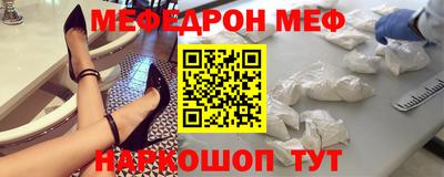 героин Наро-Фоминск