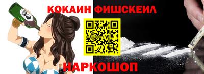 героин Наро-Фоминск
