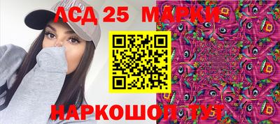 героин Наро-Фоминск