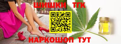 героин Наро-Фоминск