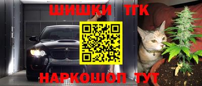 героин Наро-Фоминск