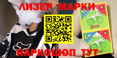 героин Наро-Фоминск