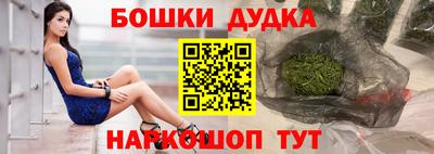 героин Наро-Фоминск