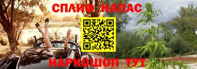 героин Наро-Фоминск