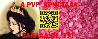 героин Наро-Фоминск