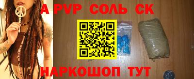 героин Наро-Фоминск