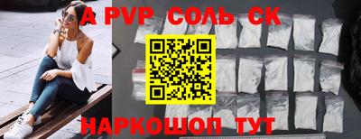 a pvp Нальчик