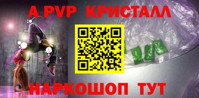 a pvp Нарткала