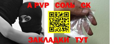 a pvp Нальчик