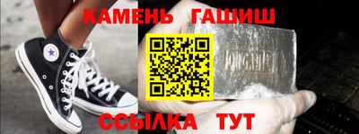 героин Наро-Фоминск