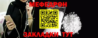 героин Наро-Фоминск