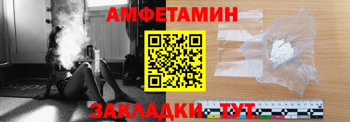 Метамфетамин Декстрометамфетамин 99.9%  Вход с VPN  Метамфетамин Декстрометамфетамин 99.9%  Ангарск 