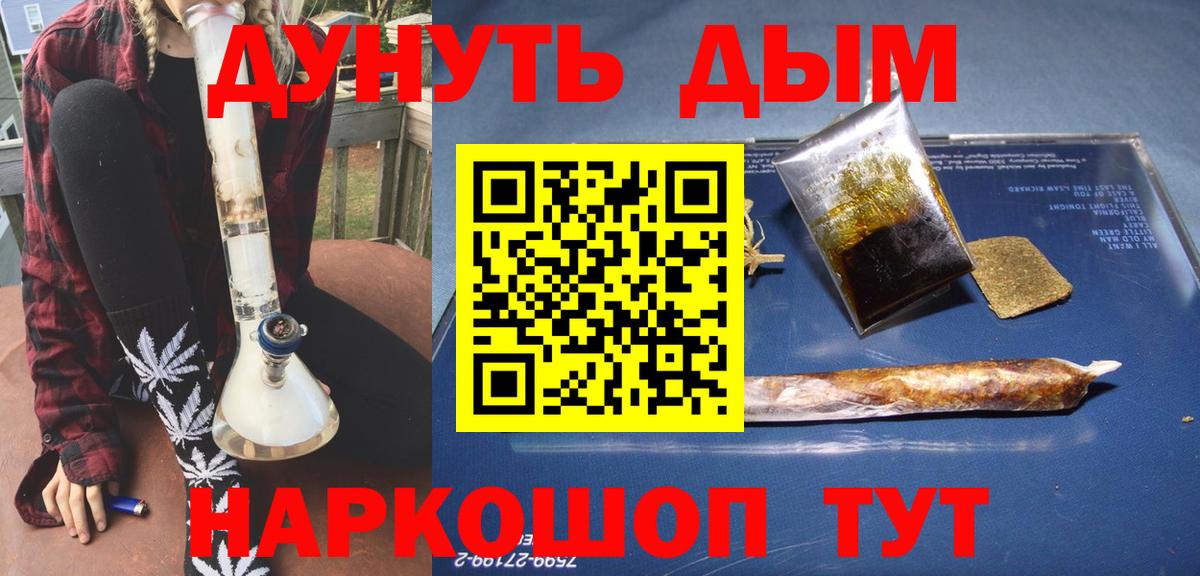 Ангарск  Конопля планчик  Марихуана AK-47  Шишки марихуана марихуана  Вход с VPN  Бошки Шишки LSD WEED 